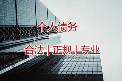 借款合同违约金发票开具指南